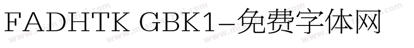 FADHTK GBK1字体转换